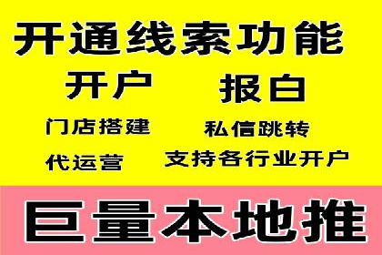百度广告推广案例：提升产品销量