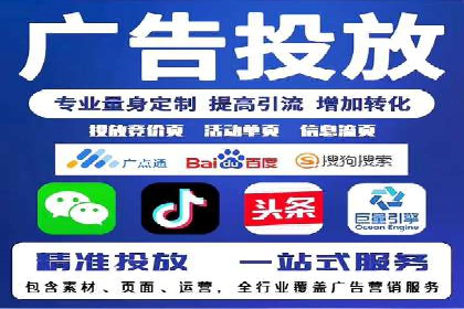 百度竞价推广运营的长期策略：如何持续优化